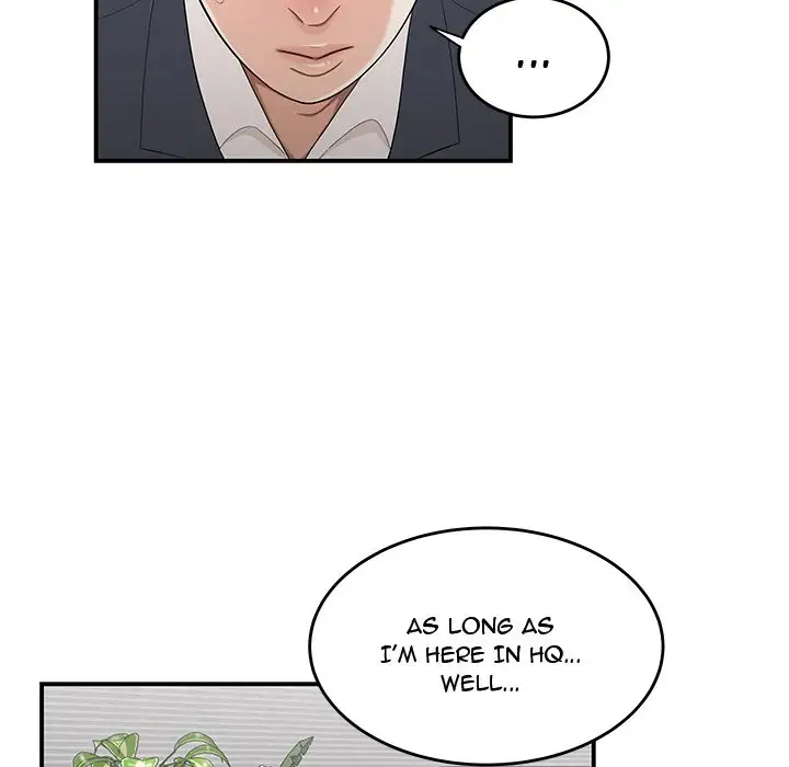 Drama in the Office Chapter 14 - Page 82