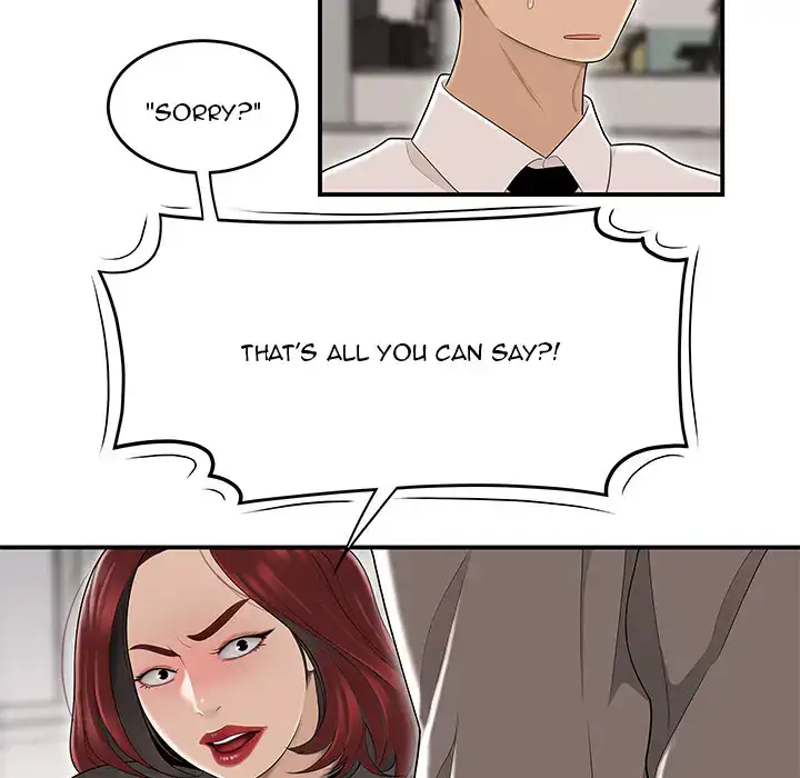 Drama in the Office Chapter 2 - Page 74