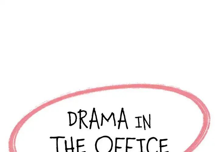 Drama in the Office Chapter 3 - Page 1