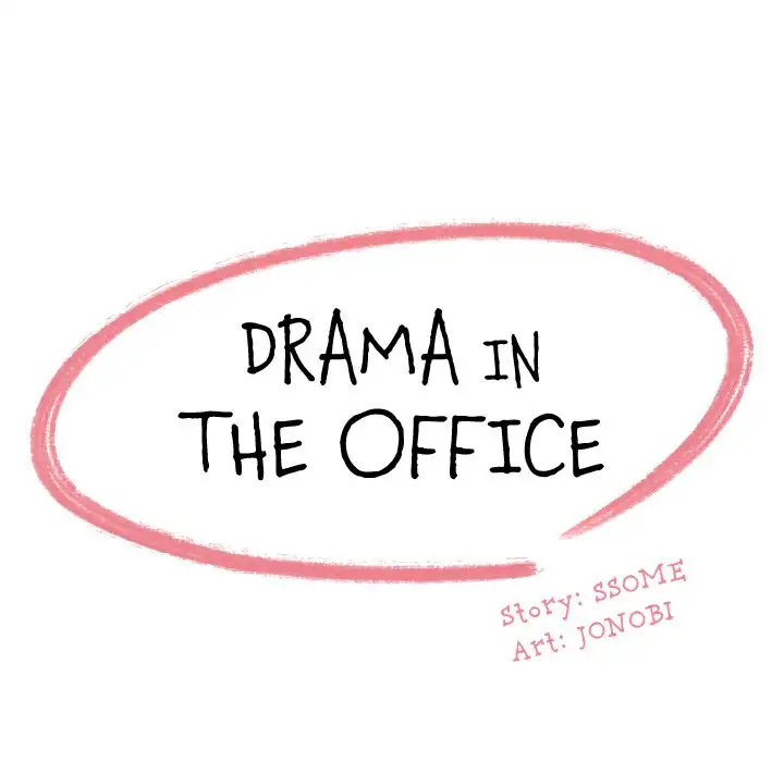 Drama in the Office Chapter 9 - Page 13