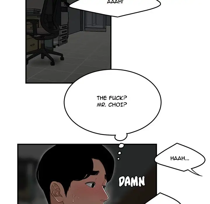 Drama in the Office Chapter 9 - Page 34