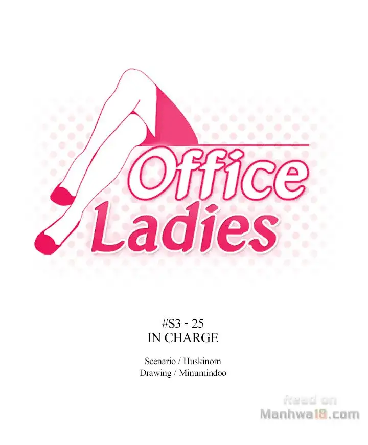 My Office Ladies Chapter 77 - Page 1