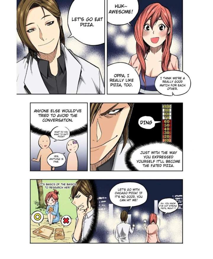 Skill of Lure Chapter 25 - Page 13