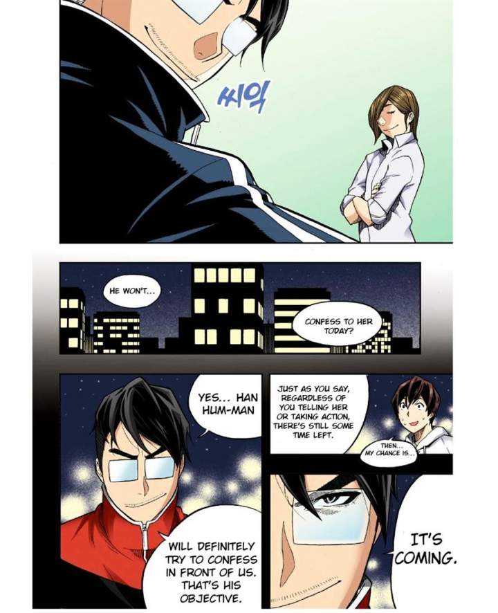 Skill of Lure Chapter 25 - Page 19