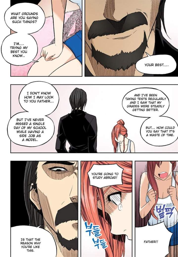 Skill of Lure Chapter 29.1 - Page 7