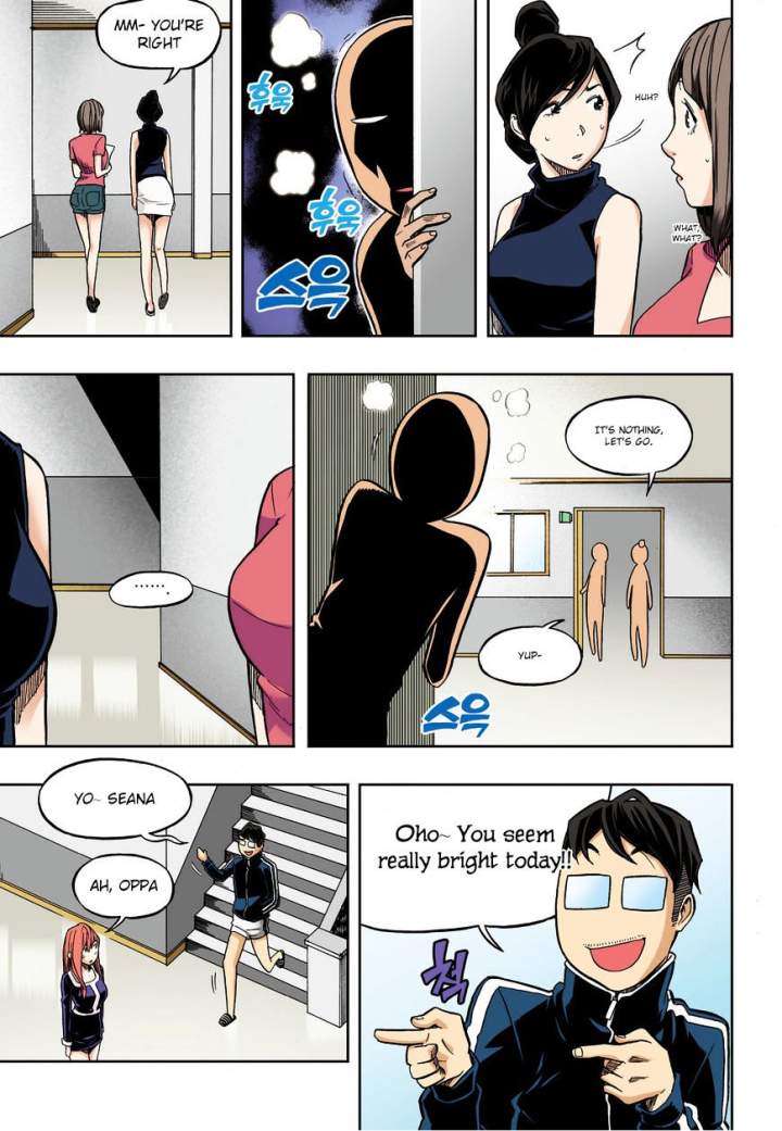 Skill of Lure Chapter 31.1 - Page 7