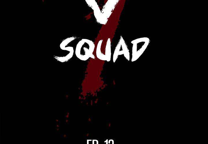 The V Squad Chapter 12 - Page 2