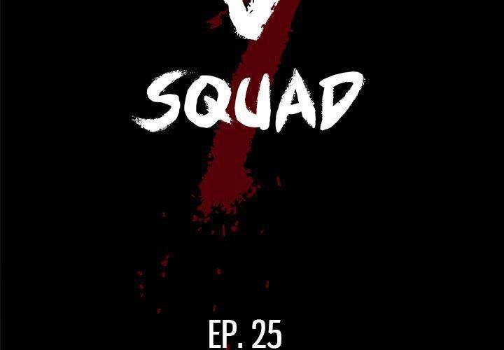 The V Squad Chapter 25 - Page 2