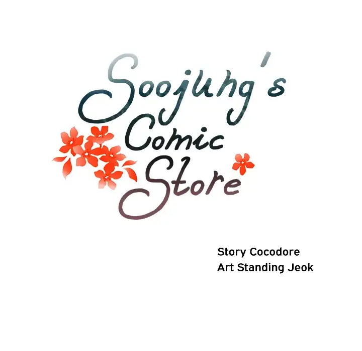 Soojung’s Comic Store Chapter 15 - Page 16