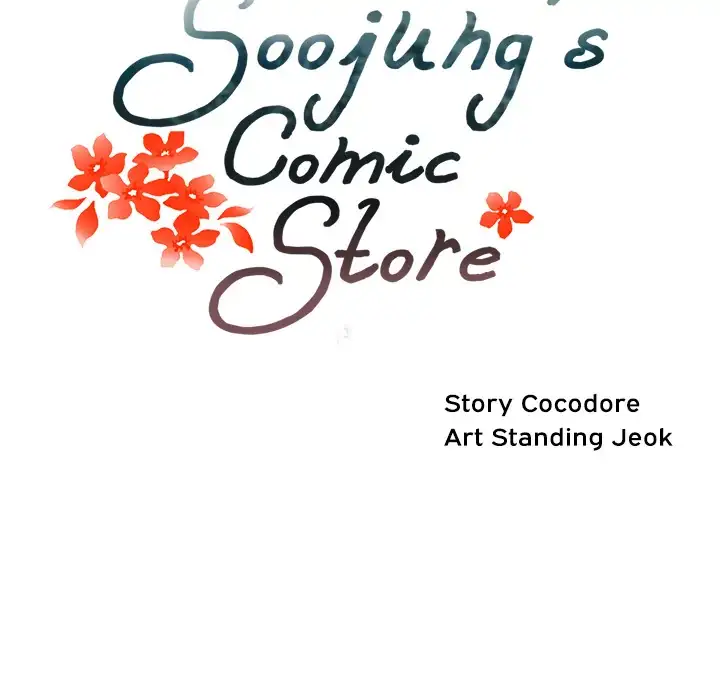 Soojung’s Comic Store Chapter 20 - Page 21