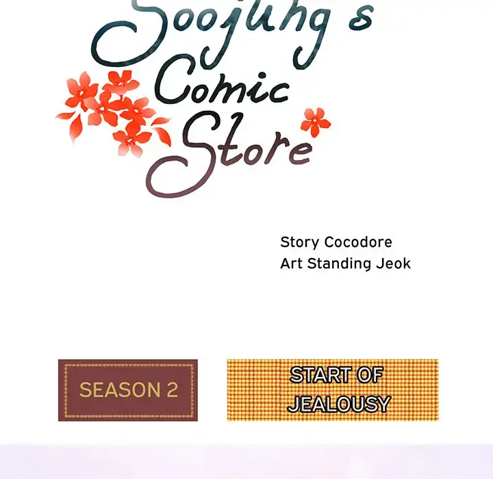 Soojung’s Comic Store Chapter 28 - Page 18