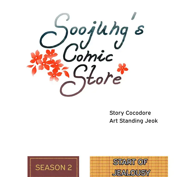 Soojung’s Comic Store Chapter 29 - Page 25