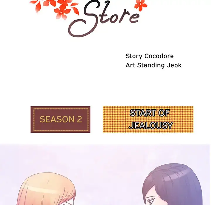 Soojung’s Comic Store Chapter 33 - Page 14