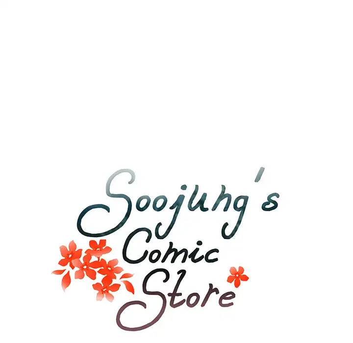 Soojung’s Comic Store Chapter 34 - Page 13