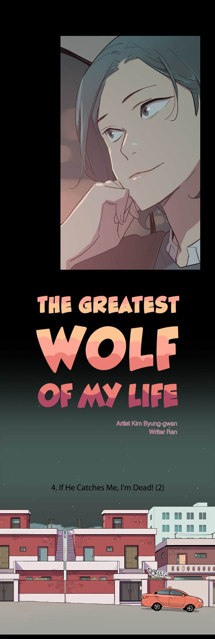 The Greatest Wolf of My Life Chapter 4 - Page 6