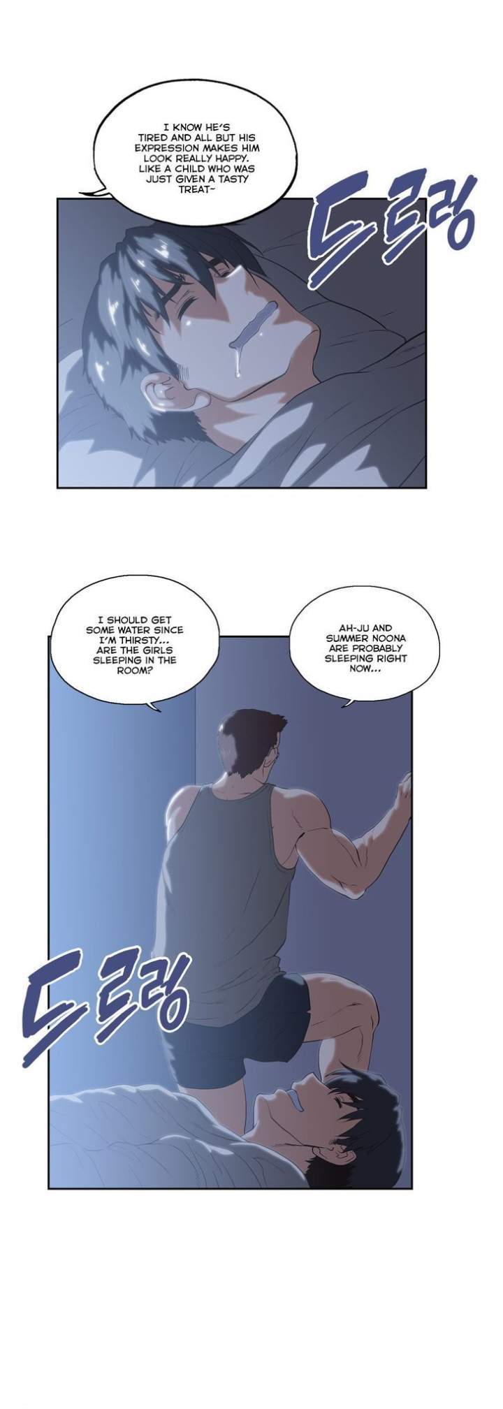 SStudy Chapter 71 - Page 14