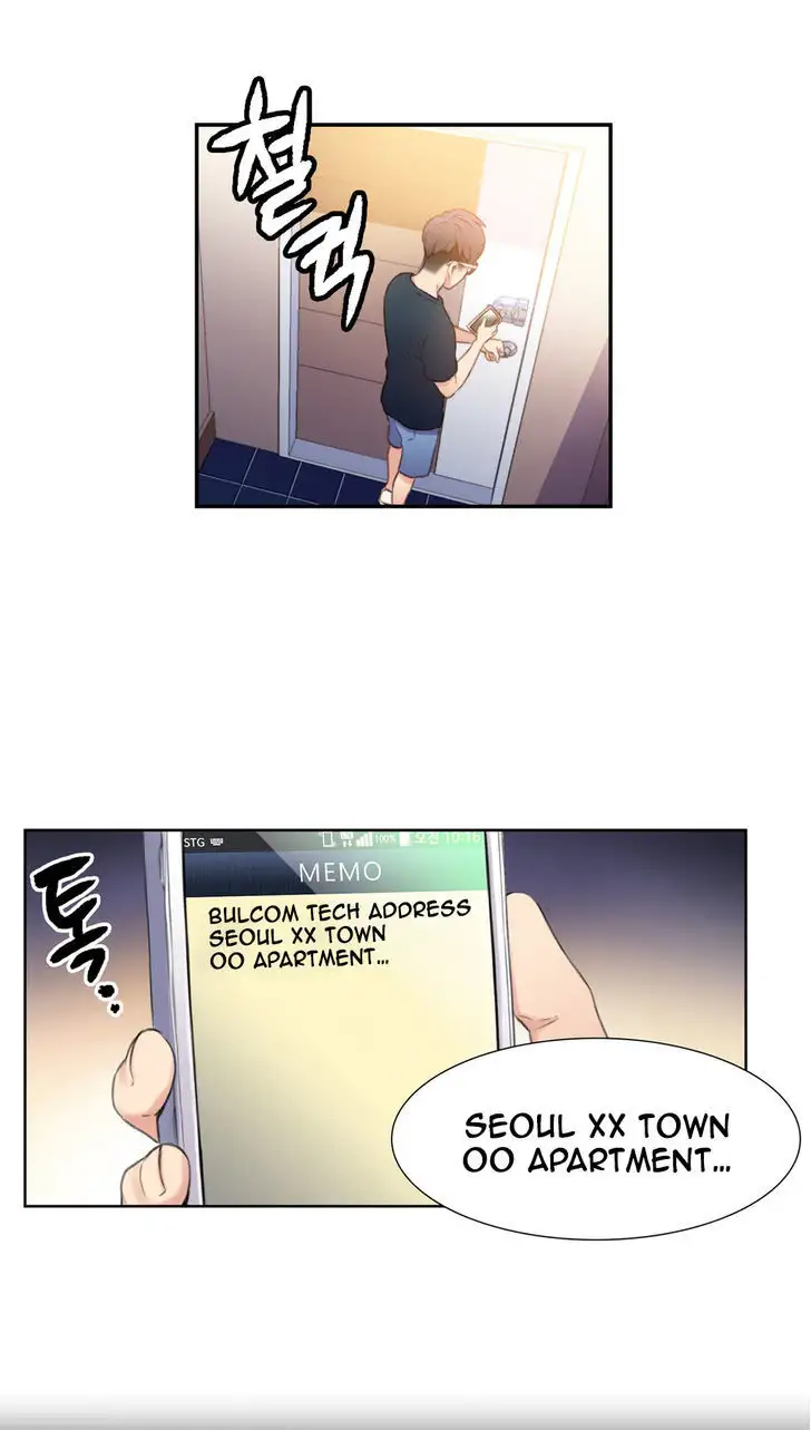 Sweet Guy Chapter 8 - Page 34