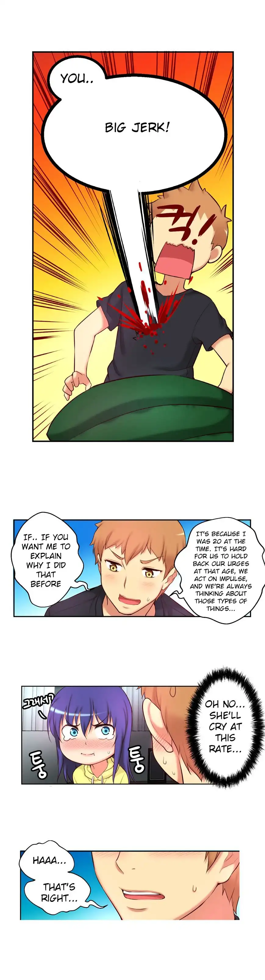 She Is Young Chapter 33 - Page 12