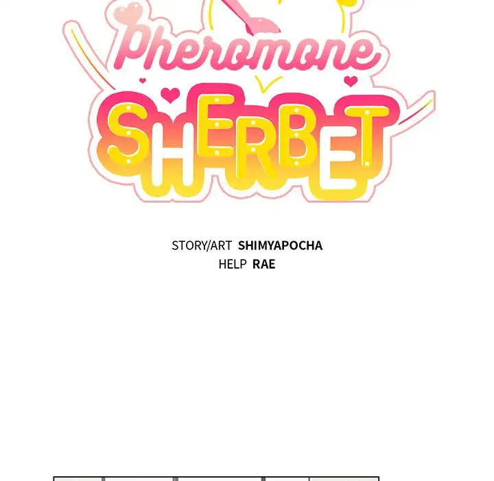 Pheromone Sherbet♥ Chapter 3 - Page 22