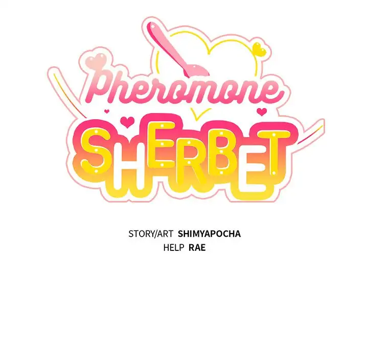 Pheromone Sherbet♥ Chapter 5 - Page 17