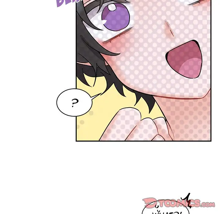 Pheromone Sherbet♥ Chapter 7 - Page 22