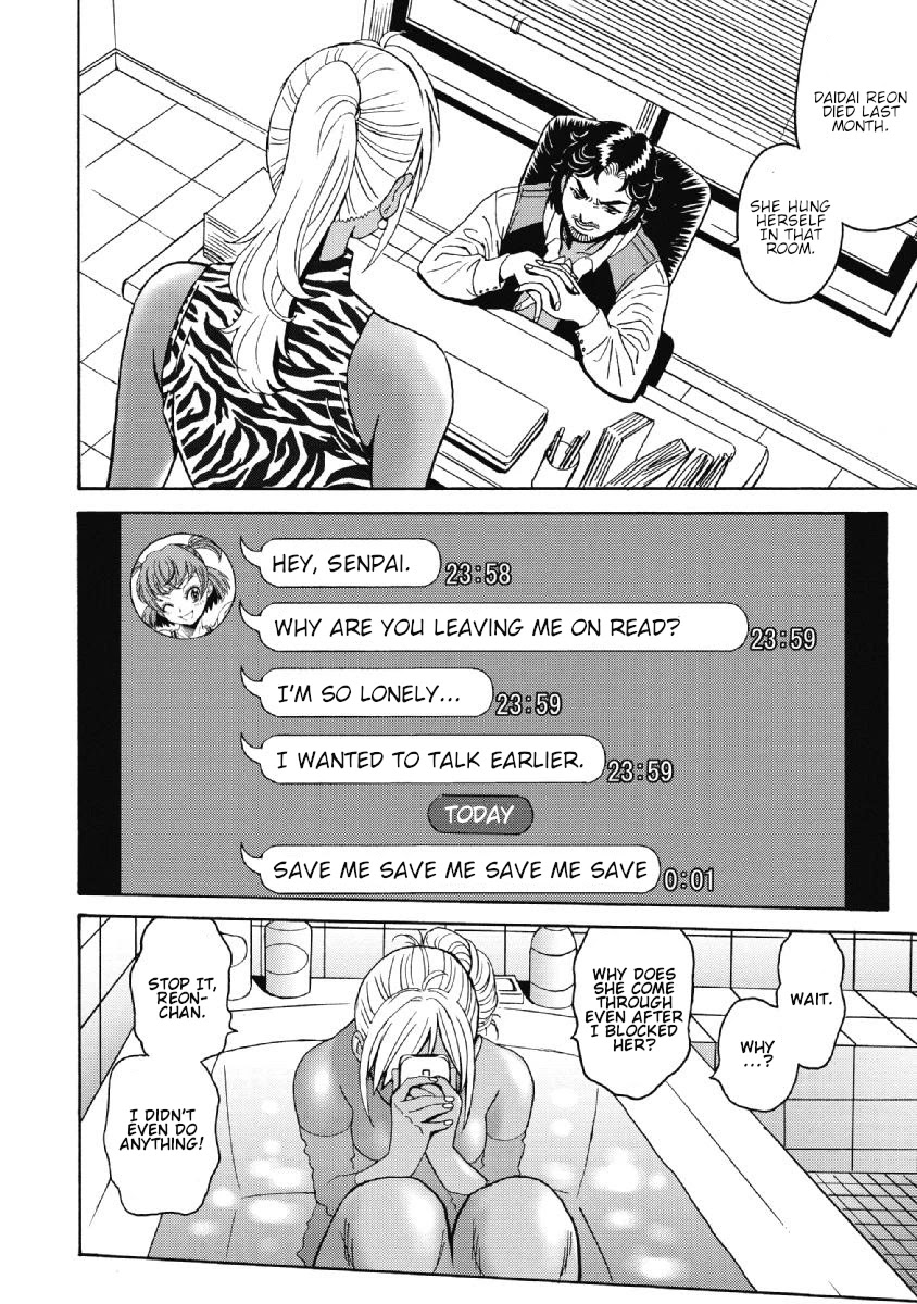 Hagure Idol Jigokuhen Chapter 40 - Page 2