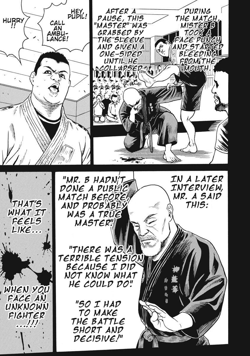 Hagure Idol Jigokuhen Chapter 70 - Page 17