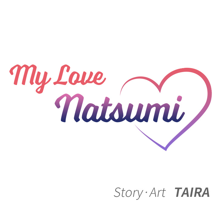 My Love Natsumi Chapter 1 - Page 46