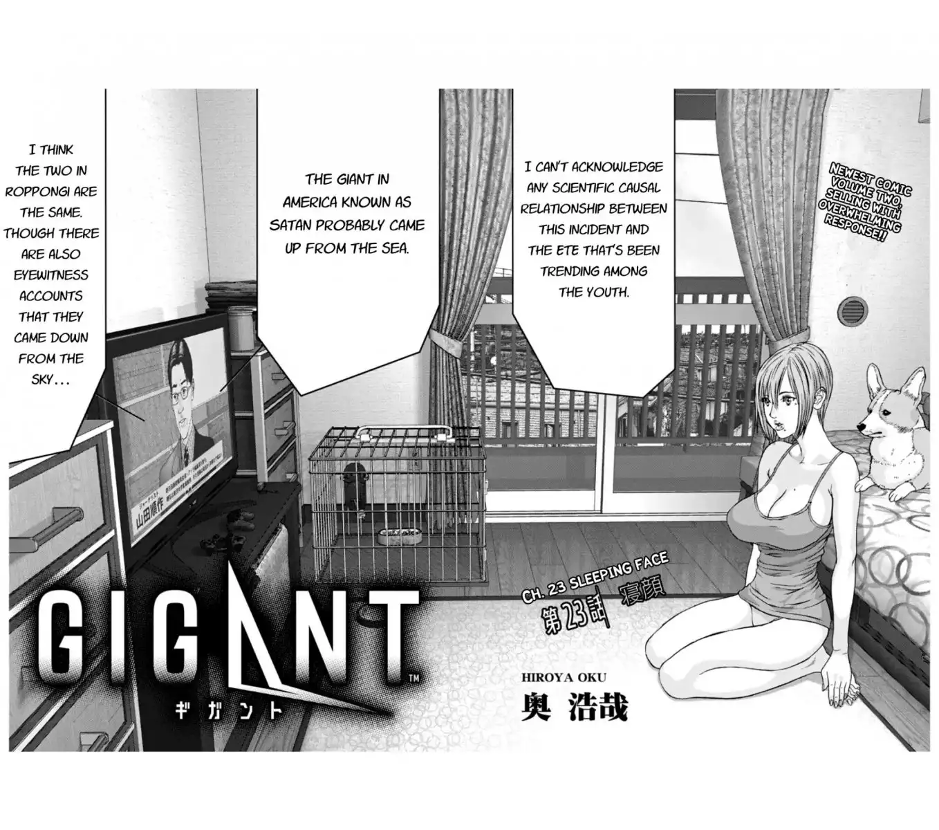 Gigant Chapter 23 - Page 2