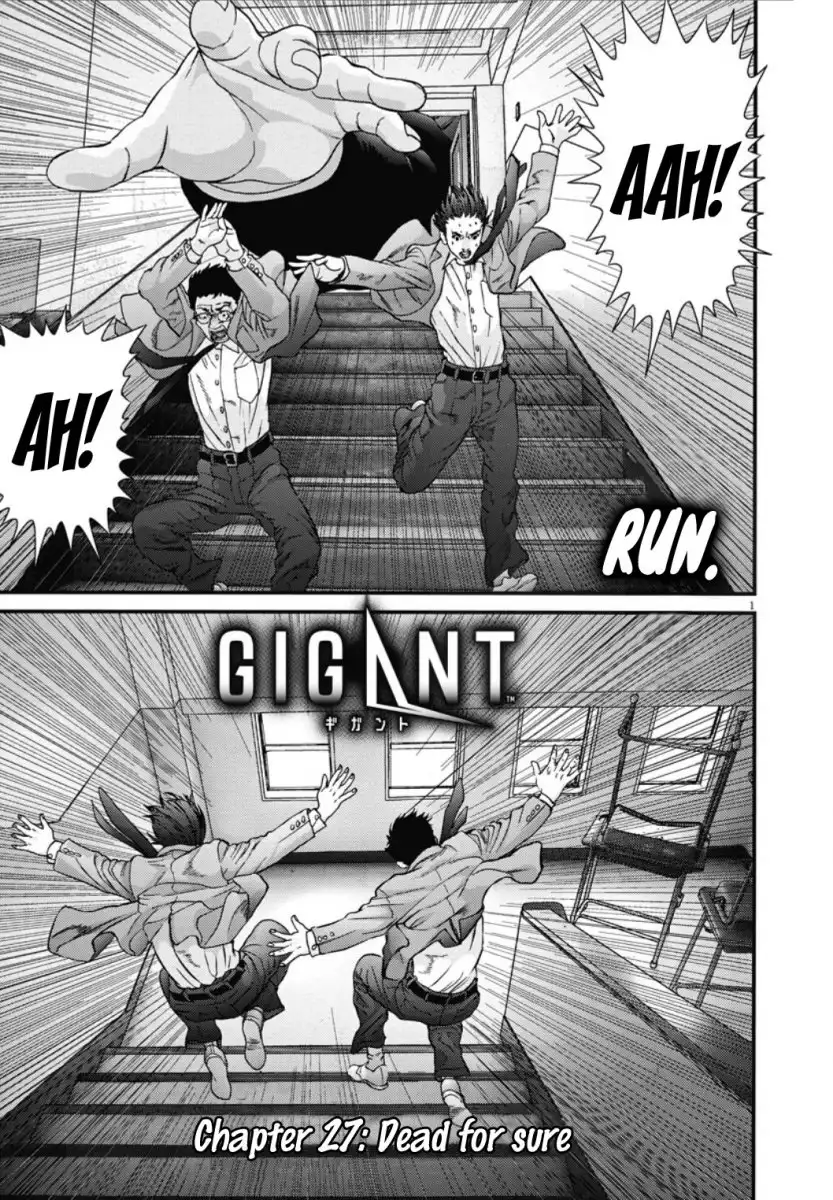 Gigant Chapter 27 - Page 1