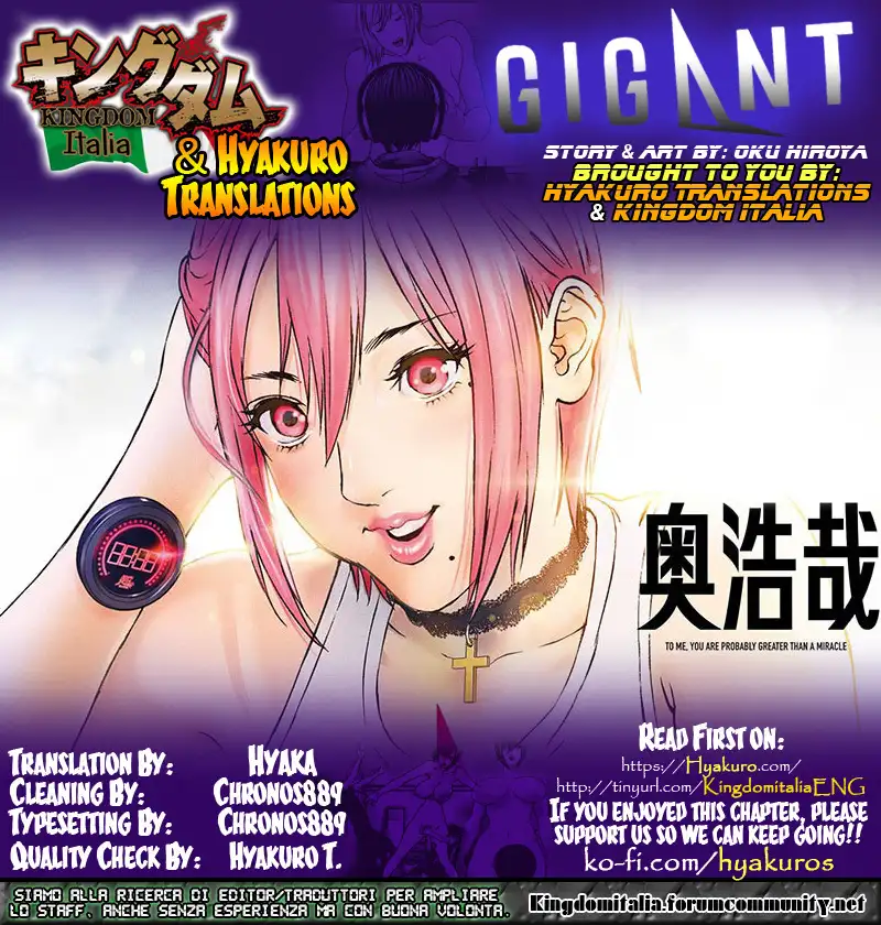 Gigant Chapter 28 - Page 1