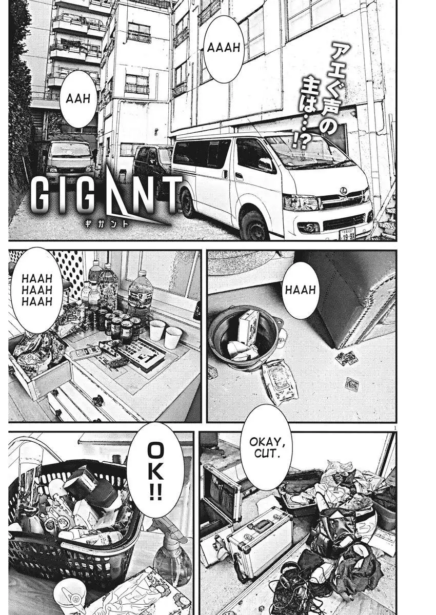 Gigant Chapter 3 - Page 2