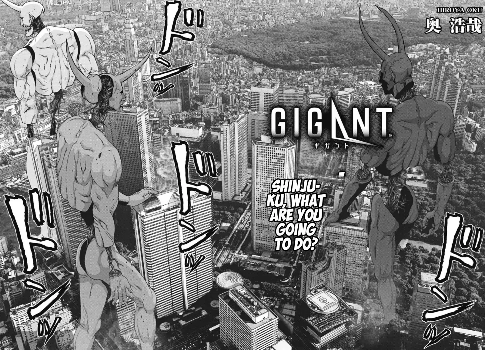 Gigant Chapter 32 - Page 3