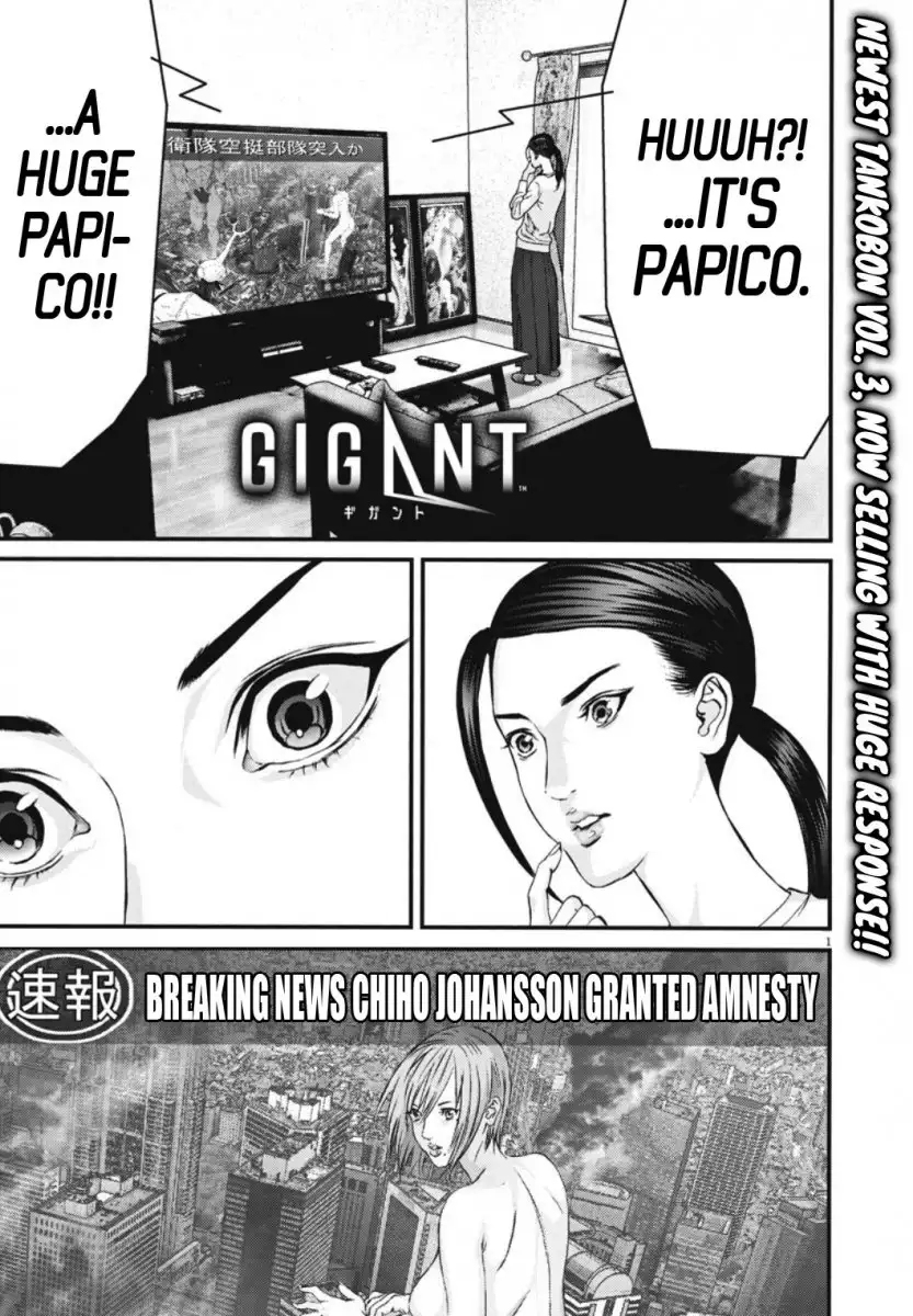 Gigant Chapter 37 - Page 2