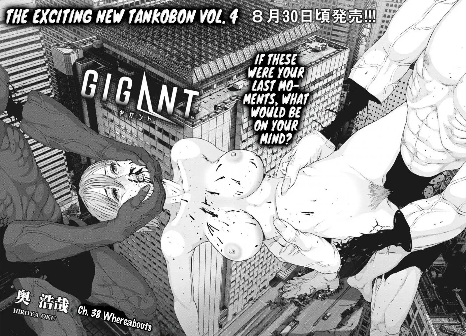 Gigant Chapter 38 - Page 3