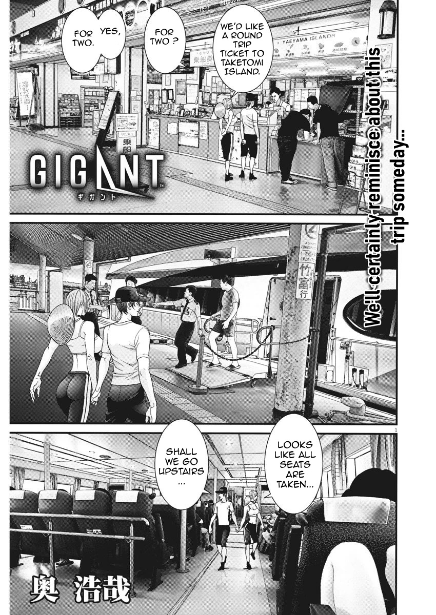 Gigant Chapter 52 - Page 1