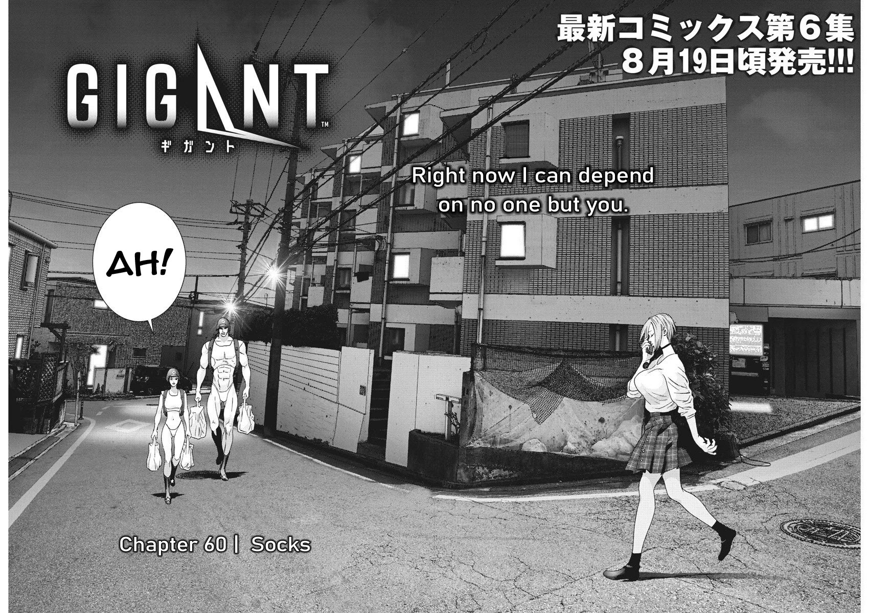 Gigant Chapter 61 - Page 2