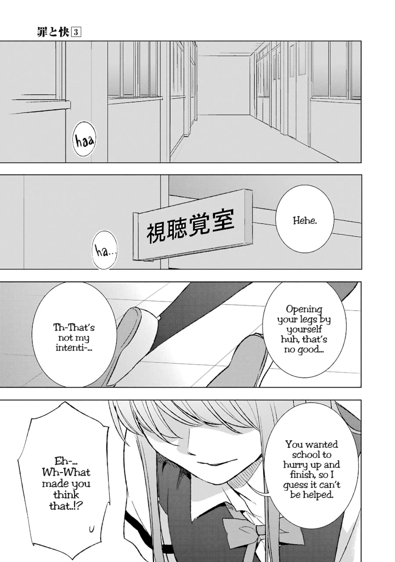 Tsumi to Kai Chapter 21 - Page 11