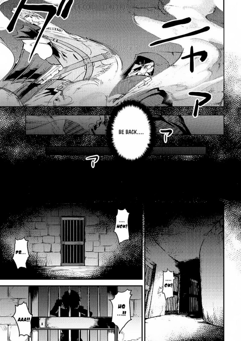 Kaifuku Jutsushi no Yarinaoshi Chapter 4.2 - Page 12