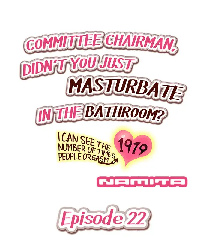 Committee Chairman, Didn’t You Just Masturbate In the Bathroom? I Can See the Number of Times People Orgasm Chapter 22 - Page 1