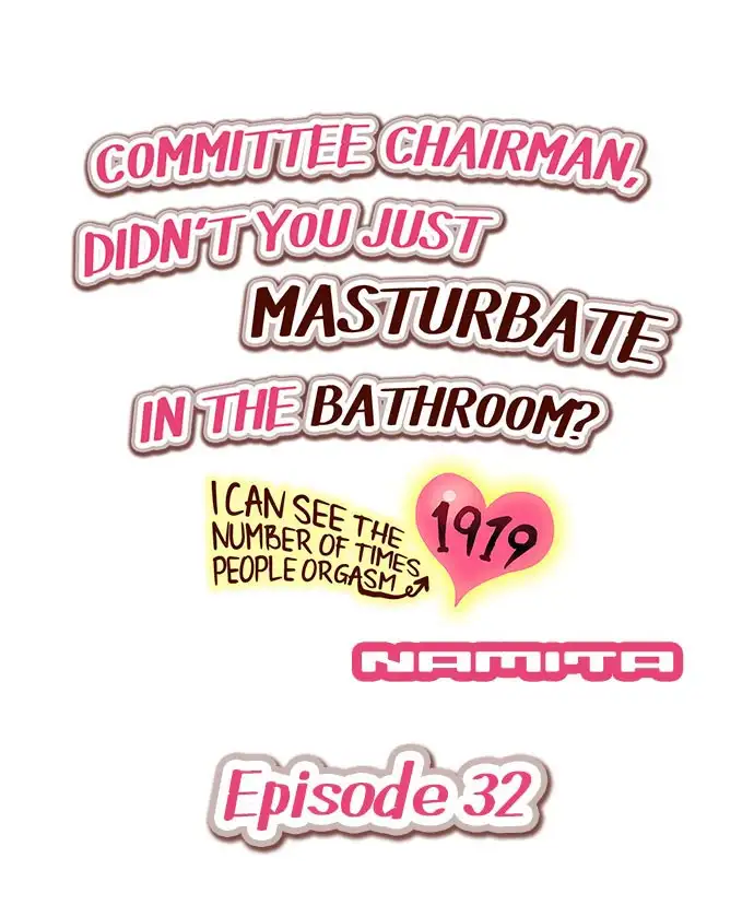 Committee Chairman, Didn’t You Just Masturbate In the Bathroom? I Can See the Number of Times People Orgasm Chapter 32 - Page 1