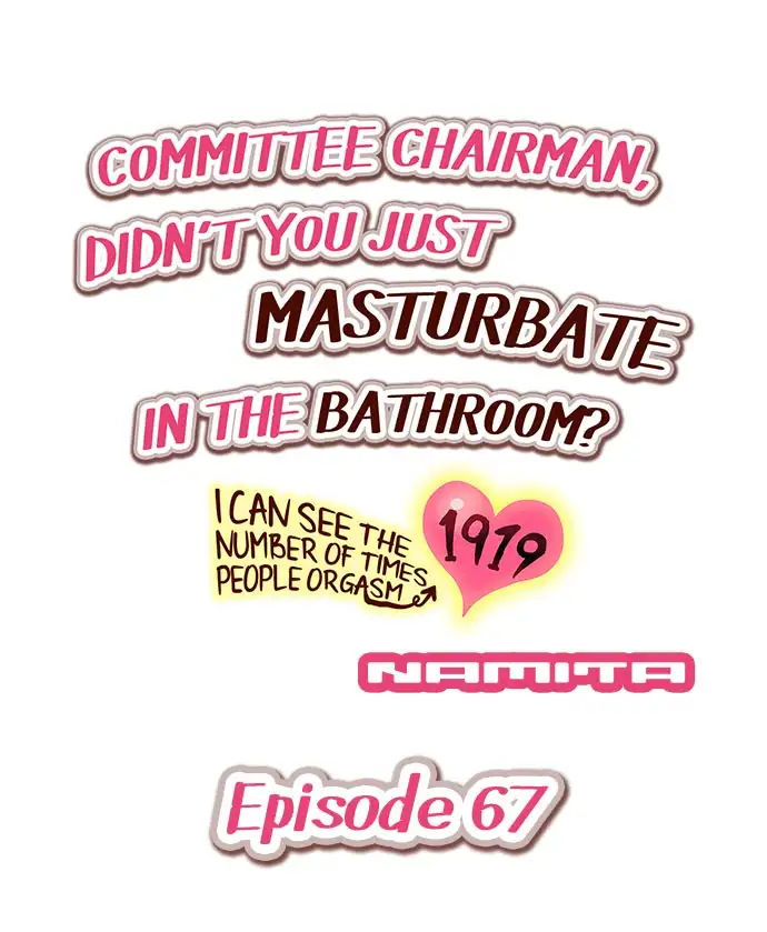 Committee Chairman, Didn’t You Just Masturbate In the Bathroom? I Can See the Number of Times People Orgasm Chapter 67 - Page 1