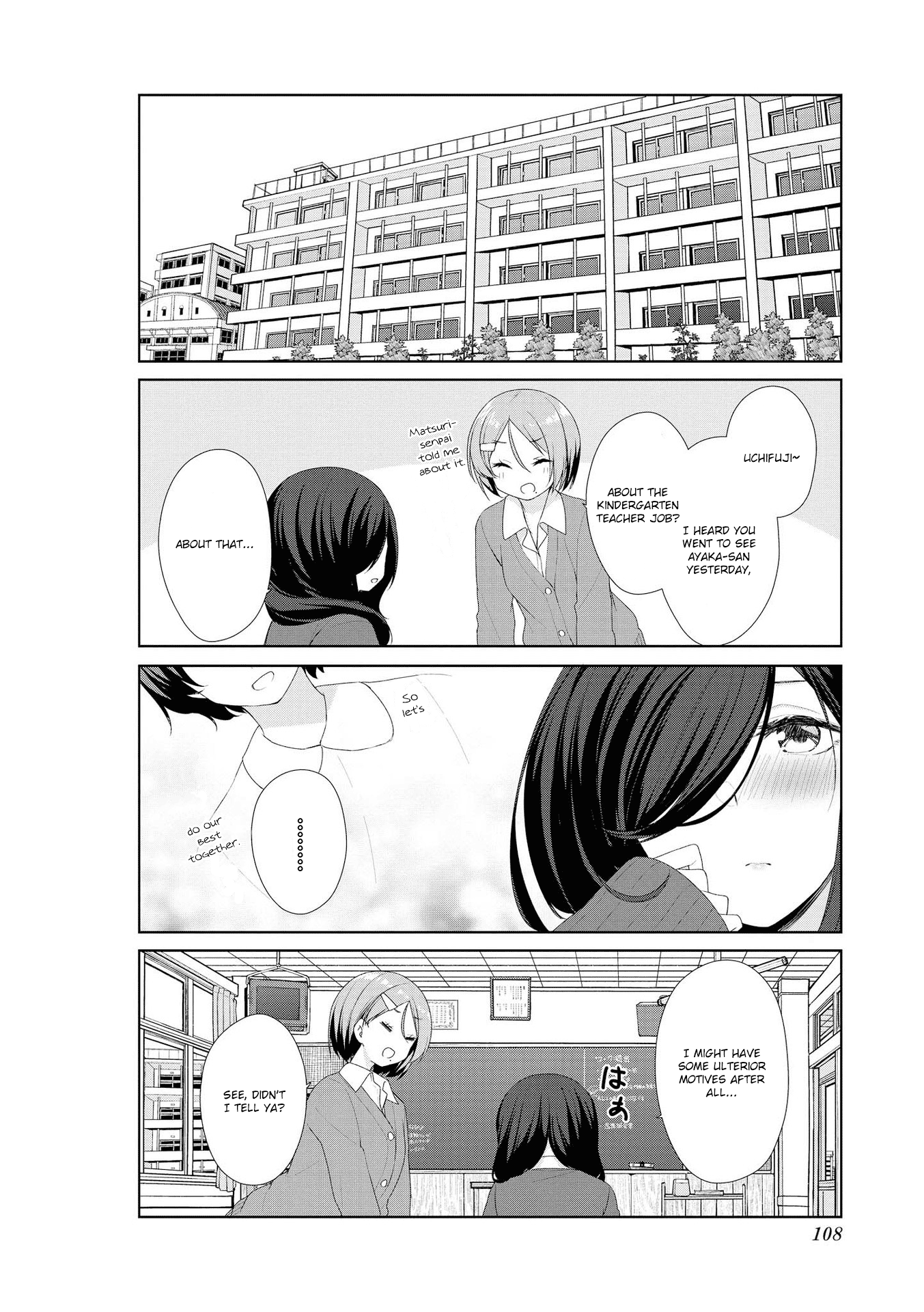 Sunoharasou no Kanrinin-san Chapter 59 - Page 12