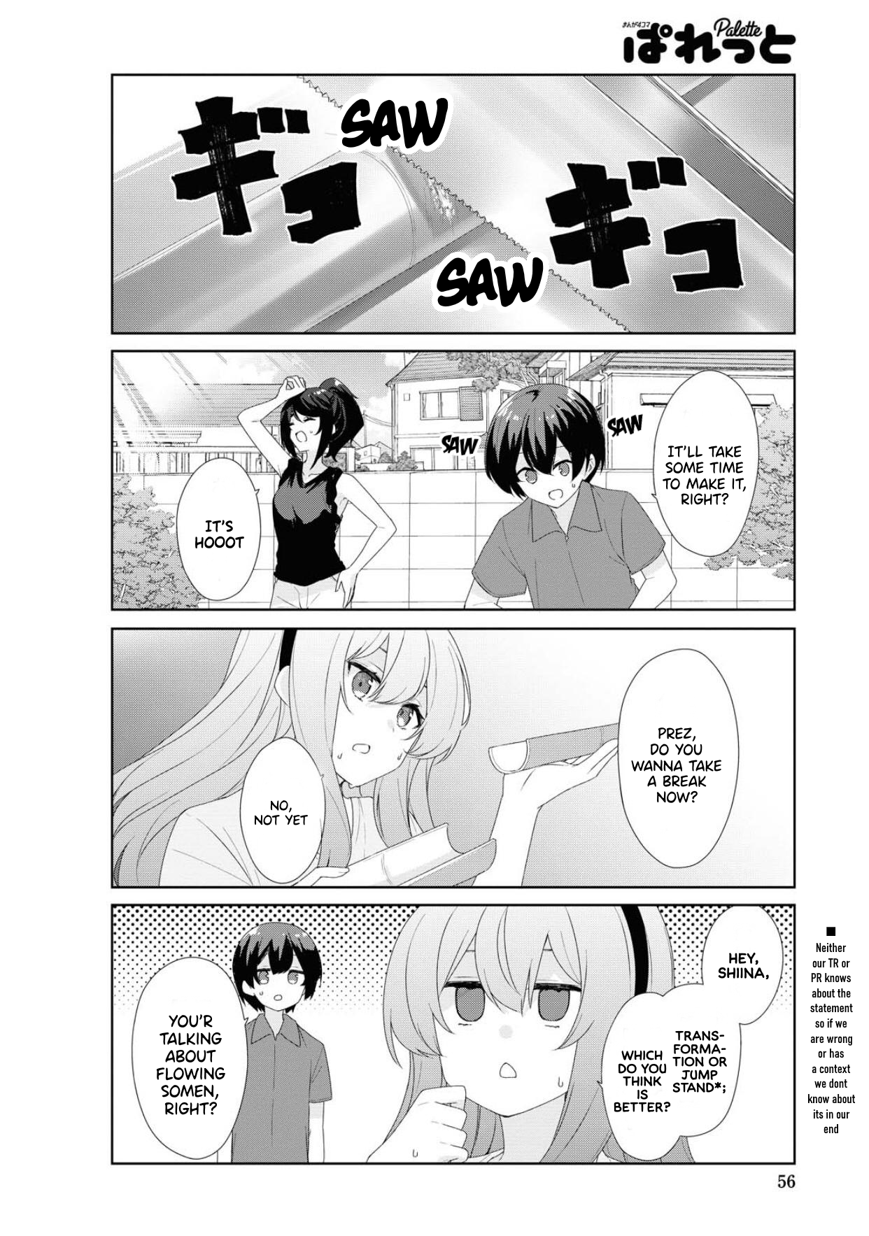 Sunoharasou no Kanrinin-san Chapter 67 - Page 5