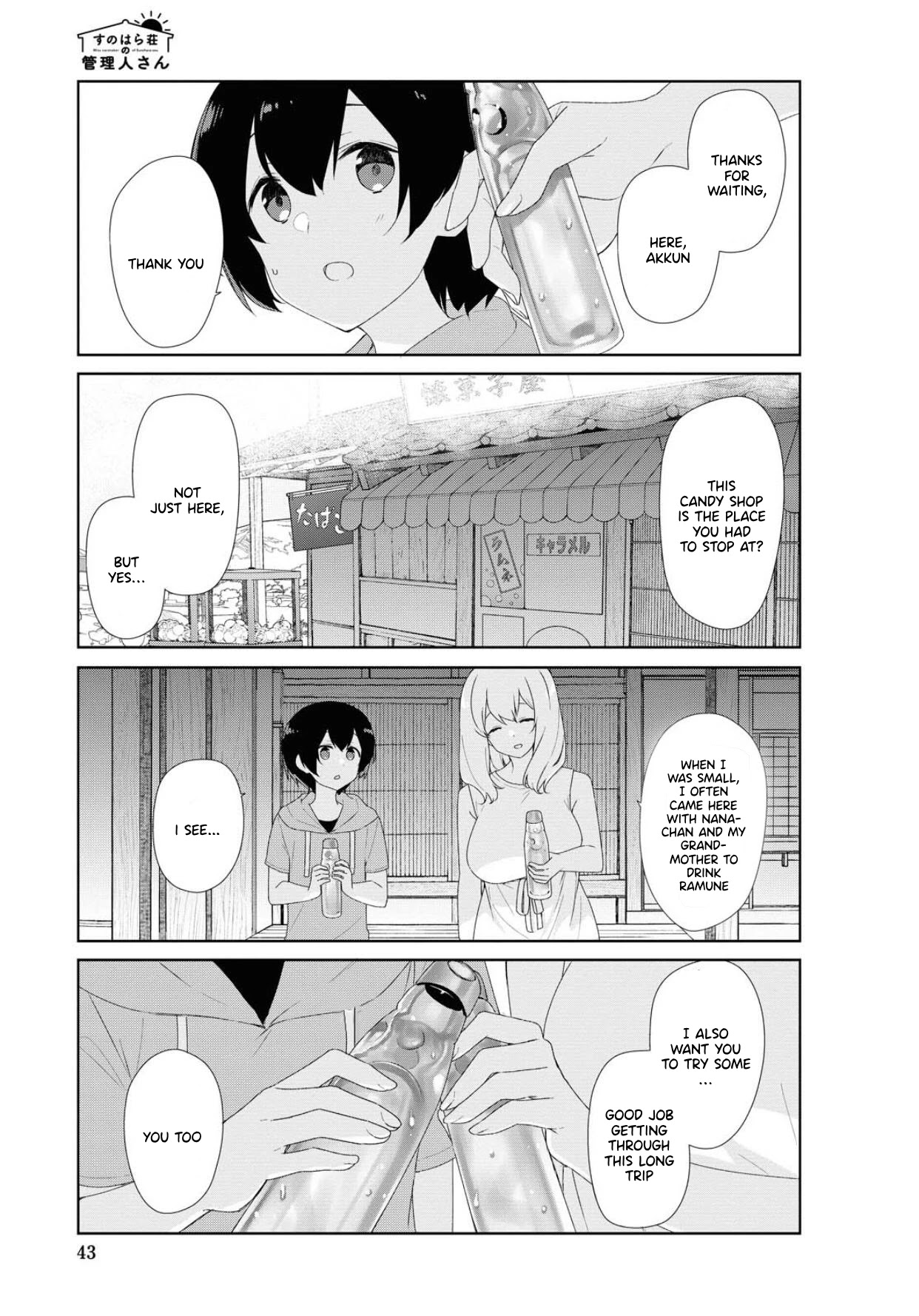 Sunoharasou no Kanrinin-san Chapter 68 - Page 6