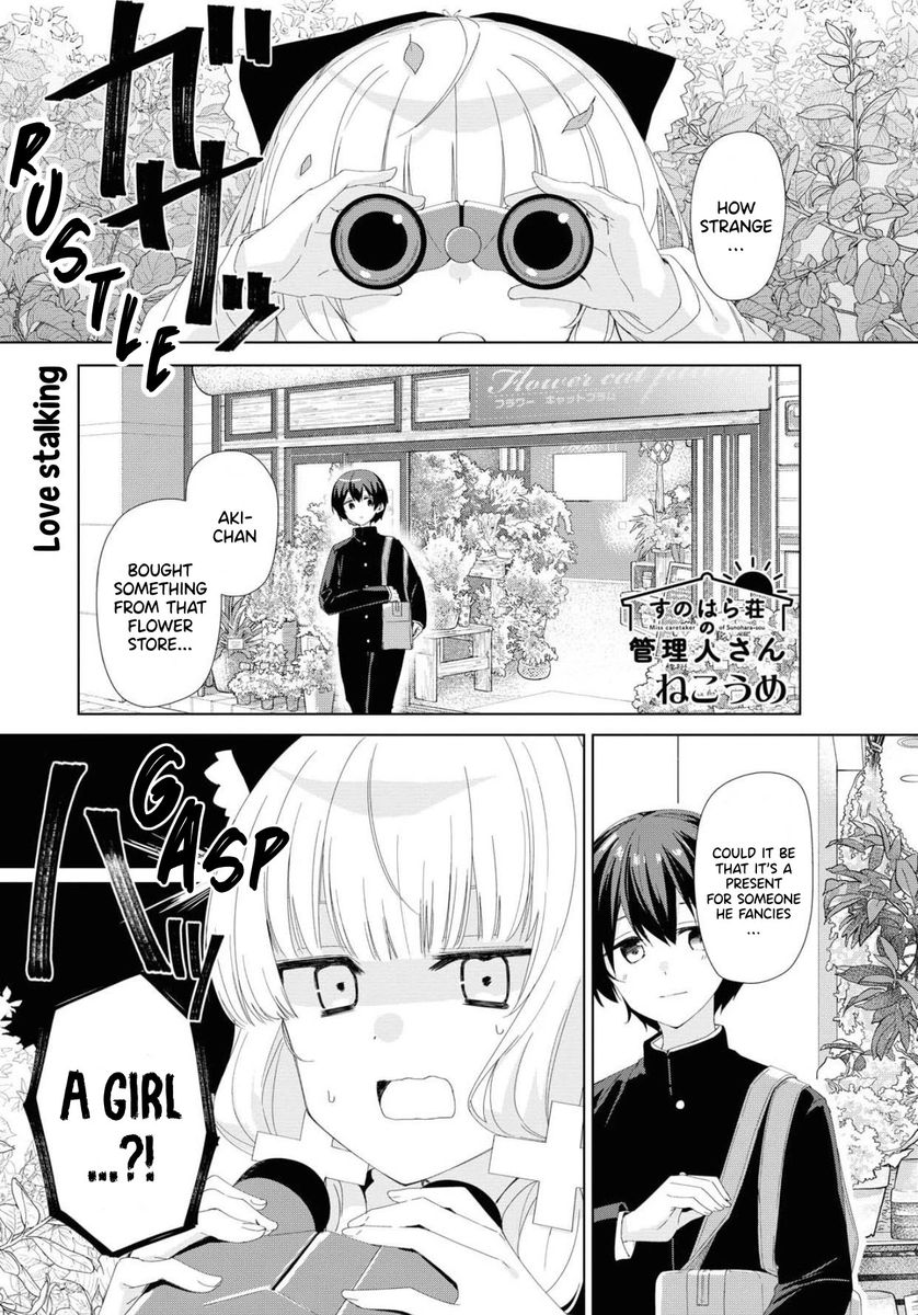 Sunoharasou no Kanrinin-san Chapter 73 - Page 2