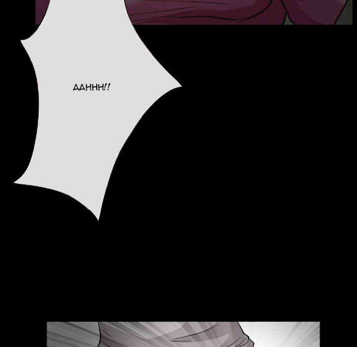 Undying Memories Chapter 14 - Page 73