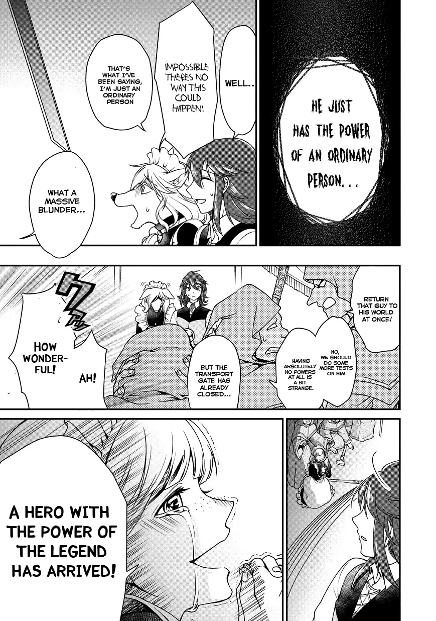 Lv2 kara Cheat datta Motoyuusha Kouho no Mattari Isekai Life Chapter 1 - Page 11