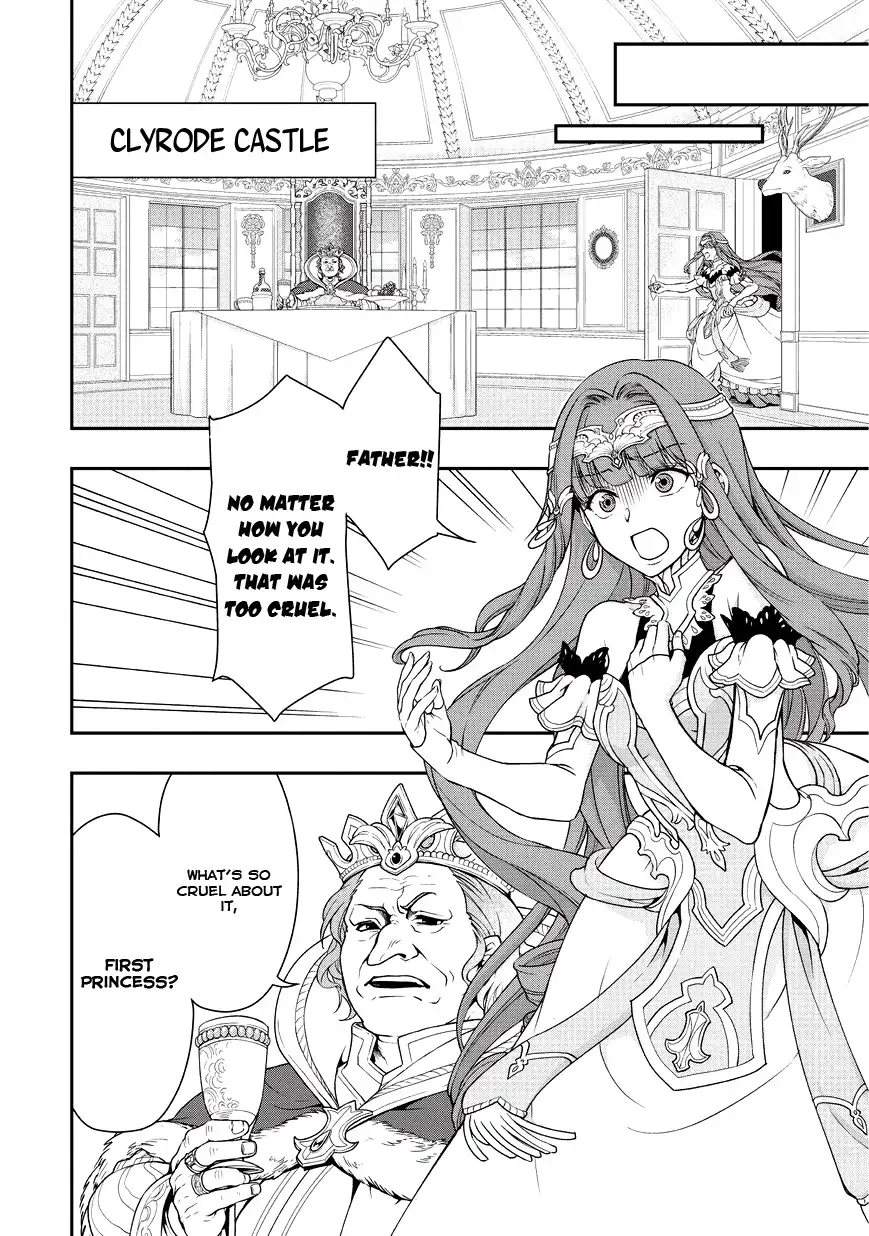 Lv2 kara Cheat datta Motoyuusha Kouho no Mattari Isekai Life Chapter 1 - Page 39