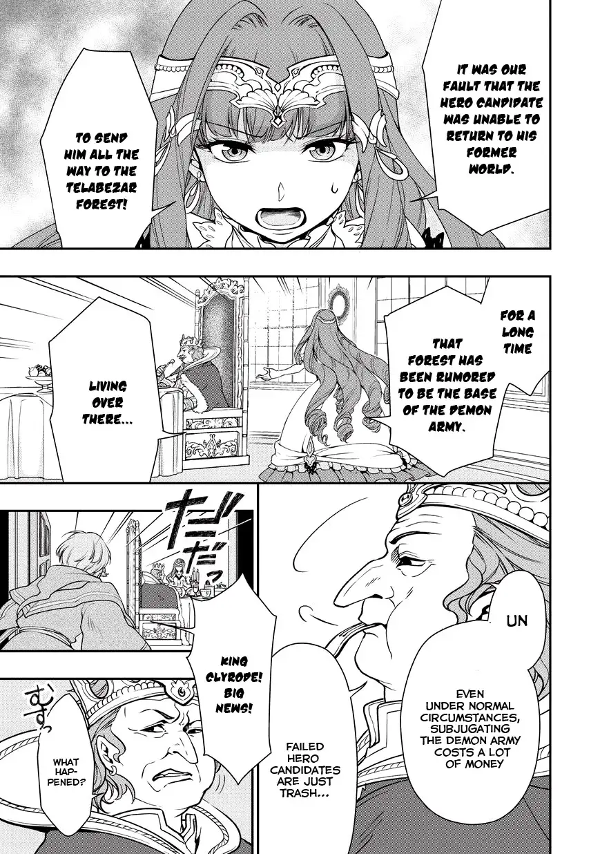 Lv2 kara Cheat datta Motoyuusha Kouho no Mattari Isekai Life Chapter 1 - Page 40